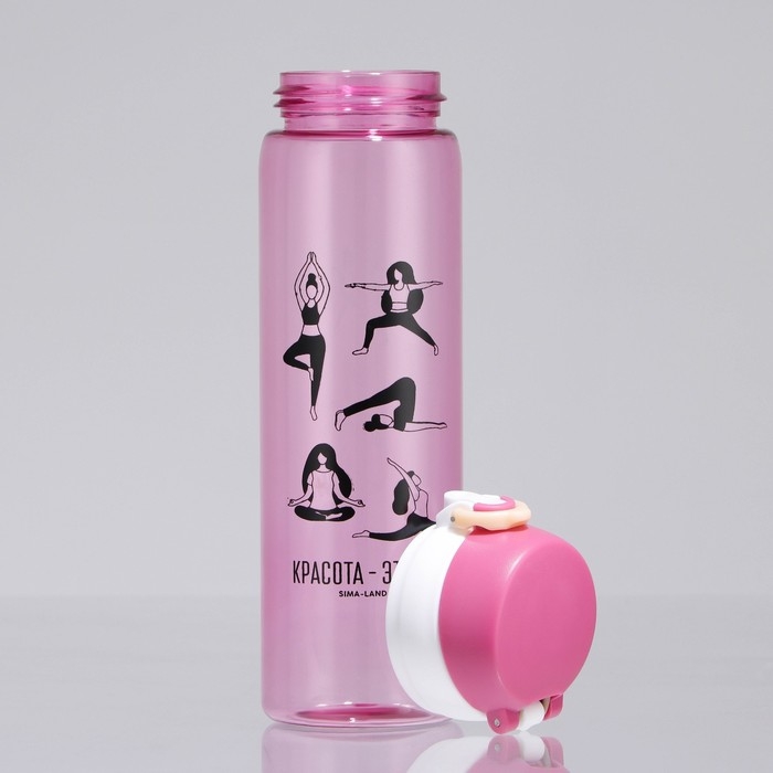 Бутылка для воды «Красота - это ты», 500 мл Бутылка для воды «Красота - это ты», 500 мл