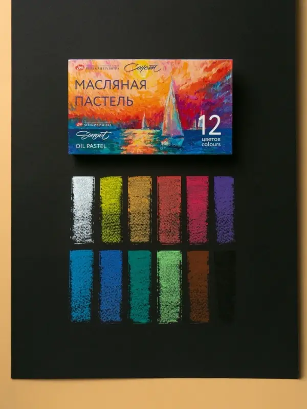 Пастель масляная 12цв ЗХК "Сонет" 10/69 круглая 70412967