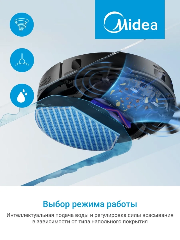 Робот-пылесос VCR M7 EVO, Wi-Fi, сухая и влажная уборка