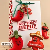 Пакет подарочный ламинированный &laquo;Крутому перцу&raquo;, 22.3&times;9&times;35 см