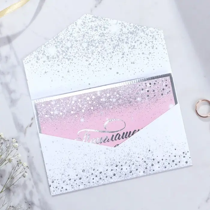 Приглашение на свадьбу в цветном конверте &laquo;Звёздный дождь&raquo;, с тиснением, розовый