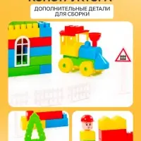 Конструктор &laquo;Строитель&raquo;, 363 детали