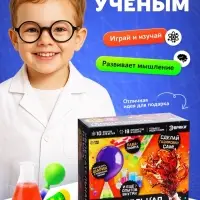 Набор для опытов &laquo;Увлекательная наука&raquo;, 10 опытов с лабораторной посудой