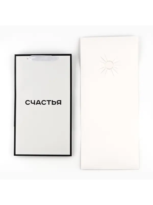 Переноска для цветов с вкладышем для фиксации, &laquo;Счастье&raquo;, белый, 35&times;20&times;20 см