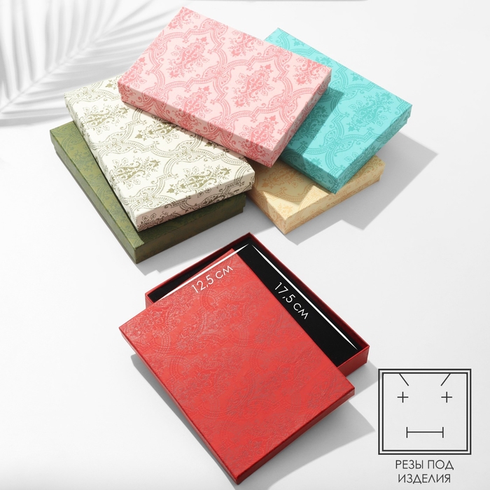 Коробочка подарочная под набор «Узоры», 13×18 (размер полезной части 12,5×17,5 см), цвет МИКС Коробочка подарочная под набор «Узоры», 13×18 (размер полезной части 12,5×17,5 см), цвет МИКС