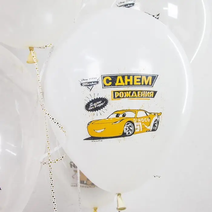 Шар латексный 12 Шар латексный 12" «Тачки. С днём рождения!», пастель, кристалл, 1-сторонний, набор 25 шт., МИКС