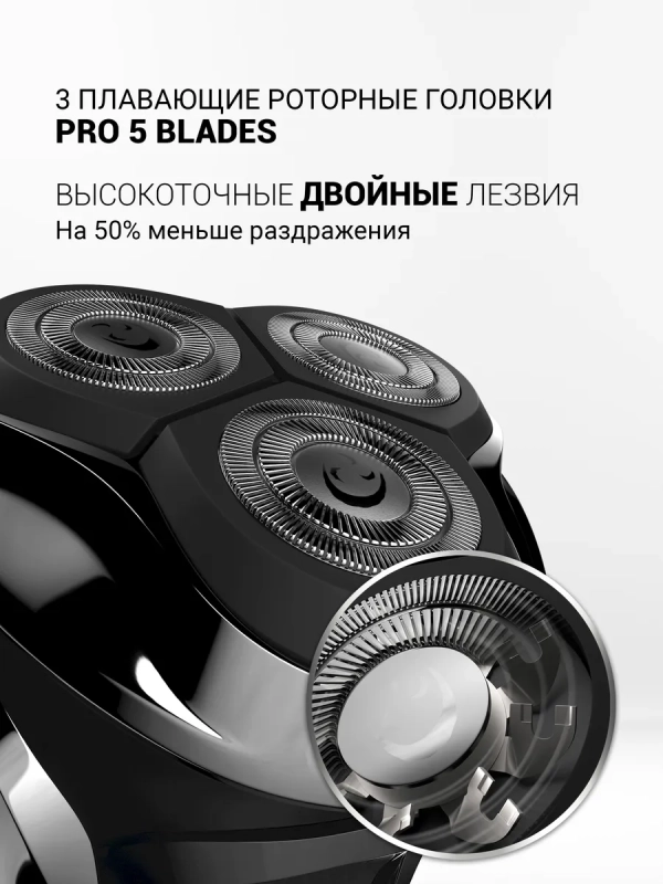 Электробритва мужская PMR 0305R wet&dry Pro 5 Blades
