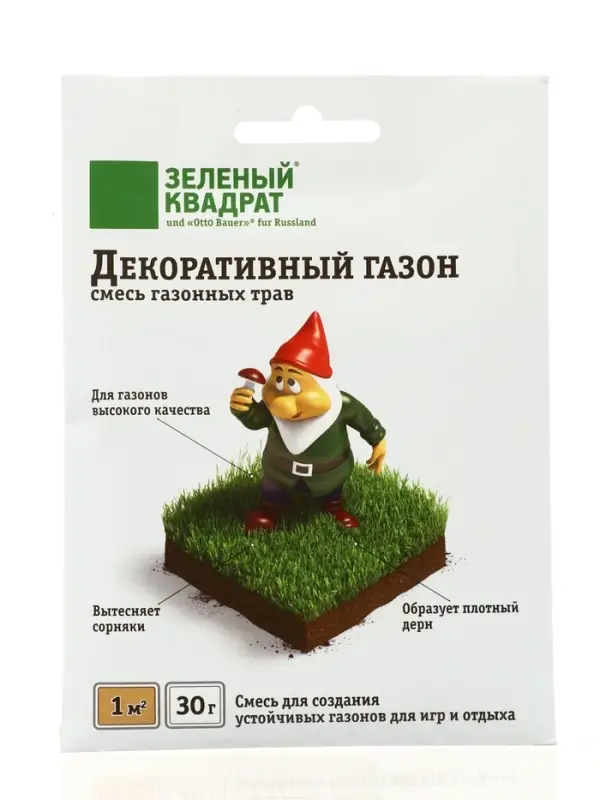 Газон декоративный "Зеленый квадрат", 30 г