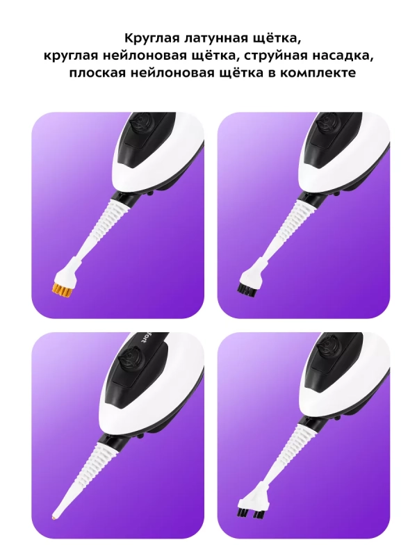 Паровая швабра с насадками КТ-1073 (2 в 1) - 1300 Вт