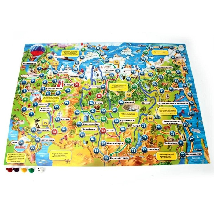 Настольная игра «Путешествуем по России» Настольная игра «Путешествуем по России»