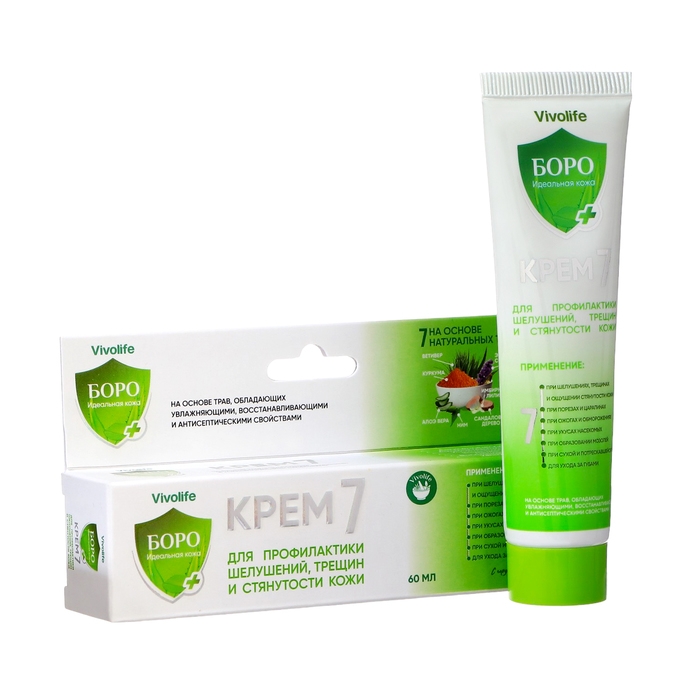 Боро + Крем 7 Vivolife для профилактики шелушений,трещин и стянутости кожи, 60 мл Боро + Крем 7 Vivolife для профилактики шелушений,трещин и стянутости кожи, 60 мл