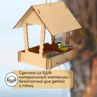 Кормушка своими руками из ХДФ для птиц «Домик с брёвнами», 23 × 18 × 22 см, Greengo