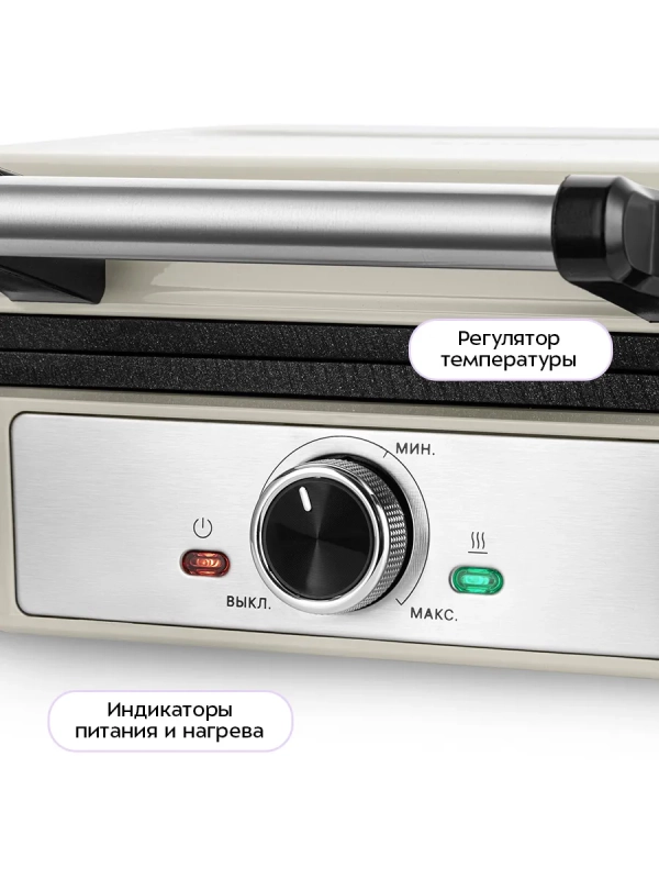 Вафельница электрическая для бельгийских вафель КТ-5608 Вафельница электрическая для бельгийских вафель КТ-5608