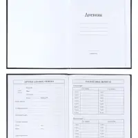 Дневник школьный для 1-11 классов, &laquo;Киса СИЛУЭТ&raquo;, твёрдая обложка 7БЦ, глянцевая ламинация, 40 листов