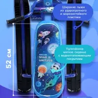 Снегокат &laquo;Ника-джамп&raquo; космический, синий, СНД1-М/К Nika Kids
