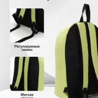 Рюкзак школьный на молнии, с карманом, однотонный, размер 30&times;14&times;41 см, лимонно-жёлтый