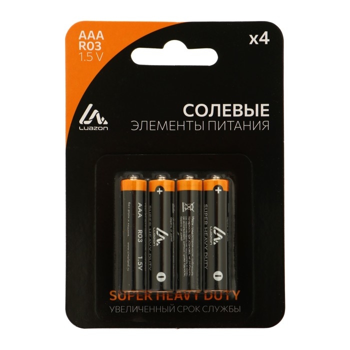 Батарейка солевая Luazon Super Heavy Duty, AAA, R03, блистер, 4 шт Батарейка солевая Luazon Super Heavy Duty, AAA, R03, блистер, 4 шт