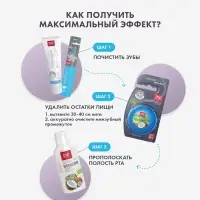 Зубная щетка SPLAT Professional WHITENING Средняя, микс