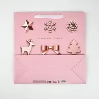 Пакет подарочный квадратный &laquo;С Новым годом!&raquo;, 30&times;30&times;12 см