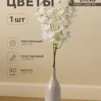 Цветы искусственные &laquo;Орхидея амабилис&raquo;, h=90 см, белые