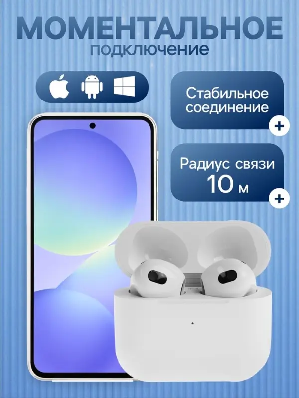 Наушники беспроводные BYZ i4, TWS, вкладыши, Bluetooth 5.0, 30/270 мАч, шумоподавление, белые