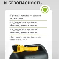 Канистра ГСМ Oktan DIESEL, 20 л, пластиковая, черная