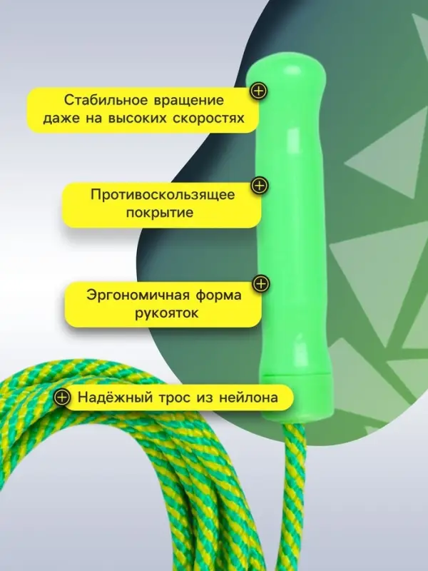 Скакалка спортивная ONLYTOP, 2.6 м, регулируемая, нейлон, МИКС