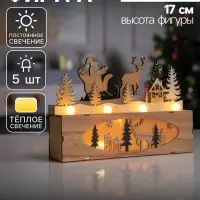 Светодиодная фигура &laquo;Новогодняя ночь&raquo; 24&times;17&times;6 см, дерево, от батареек AАAx2, свечение тёплое белое
