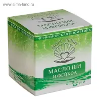 Масло Ши "МореЛечит" Фейхоа, 50 мл.