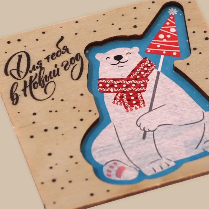 Открытка с новым годом деревянная &laquo;Белый мишка&raquo;, 8 х 8 см