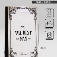 Пакет подарочный ламинированный The Best man,13&times;23&times;7 см
