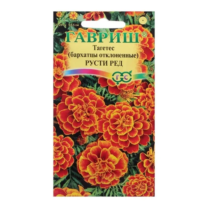 Семена цветов Бархатцы отклоненные "Русти Ред", ц/п,  0,3 г Семена цветов Бархатцы отклоненные "Русти Ред", ц/п,  0,3 г