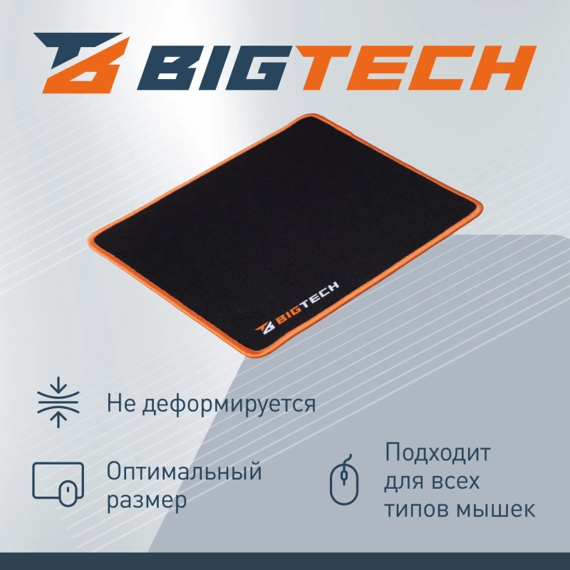 Коврик для мыши BigTech  HMP0010 резина+ткань/25х21х0,2/черный, красный