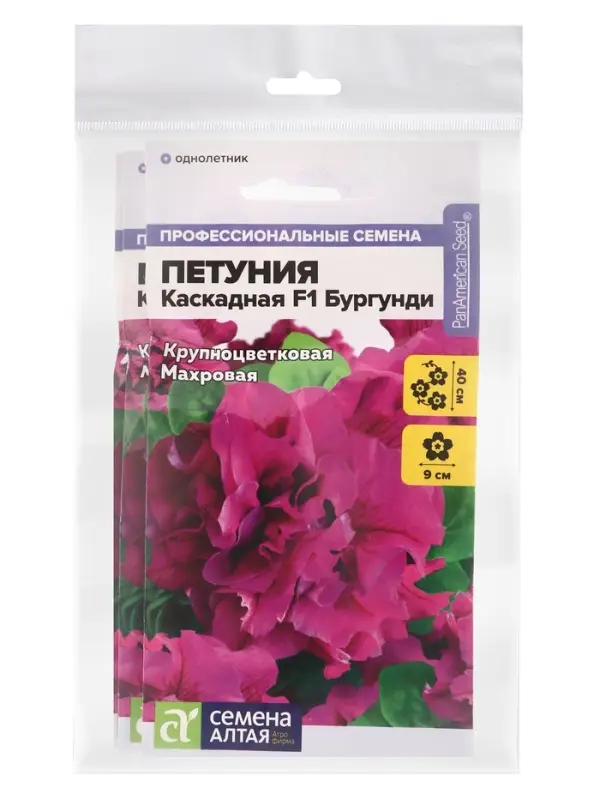 Набор семян Петуния &laquo;Бургунди Каскадная&raquo;, махровая F1, однолетник, 3 шт., &laquo;Мой выбор&raquo;