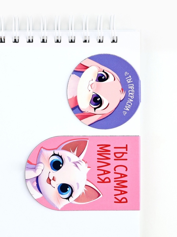 Магнитные закладки 2 шт Магнитные закладки 2 шт "Читай люби твори"