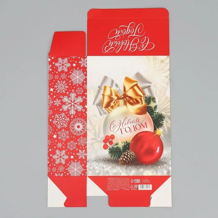 Коробка подарочная новогодняя складная «С Новым годом», шар 16 х 23 х 7.5 см Коробка подарочная новогодняя складная «С Новым годом», шар 16 х 23 х 7.5 см