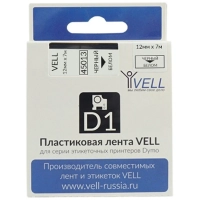 Картридж Vell VL-D-S0720530/45013 (12 мм, чер на бел) для LM (vell45013)
