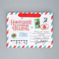 Пакет подарочный новогодний с широким дном &laquo;Новогодняя почта&raquo;, 25&times;19&times;18 см