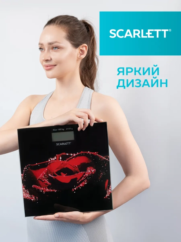 Весы напольные электронные SC-BS33E028 Весы напольные электронные SC-BS33E028