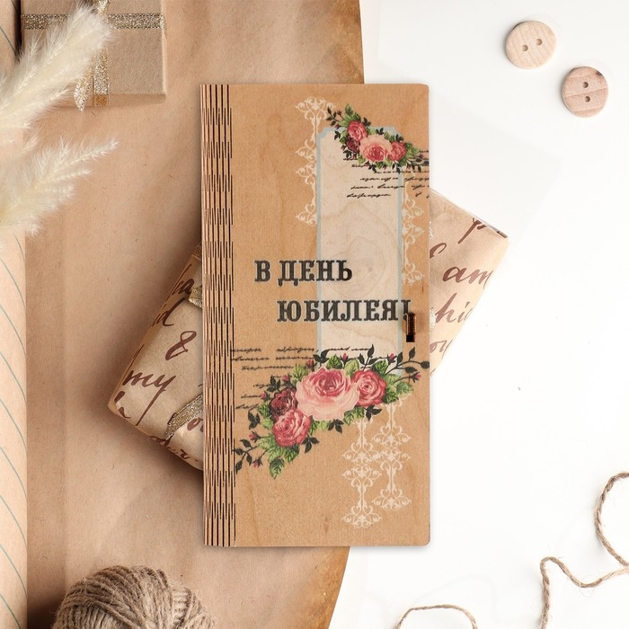 Конверт деревянный Конверт деревянный "В День Юбилея!" розы