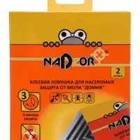 Клеевая ловушка для пищевой моли &laquo;Домик&raquo;, 2 шт/уп., Nadzor