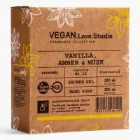 Набор женский VEGAN.Love.Studio "Vanilla, Amber, Musk": гель для душа 300 мл + мыло для рук 300 мл 1