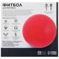 Фитбол ONLYTOP, d=65 см, 900 г, антивзрыв, зелёный