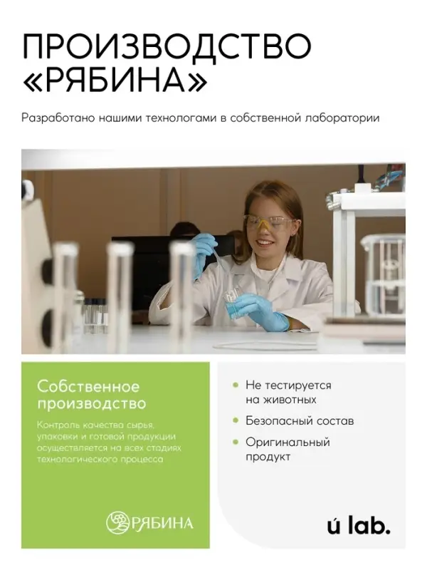 Средство для мытья пола, аромат мякоть алоэ, 1000 мл, ULAB