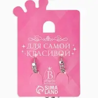 Серьги детские &laquo;Выбражулька&raquo;мишка, сердце, серебристые