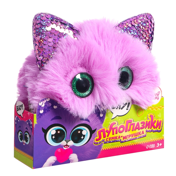 Мягкая игрушка-сумка «Лупоглазики. Котик», 15 см, 3+ Мягкая игрушка-сумка «Лупоглазики. Котик», 15 см, 3+