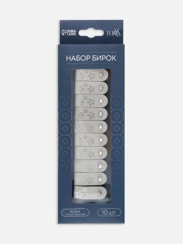 Бирка с кнопкой &laquo;Цветок&raquo; TEIRA, с тиснением, 8&times;1.5 см, 10 шт., серая