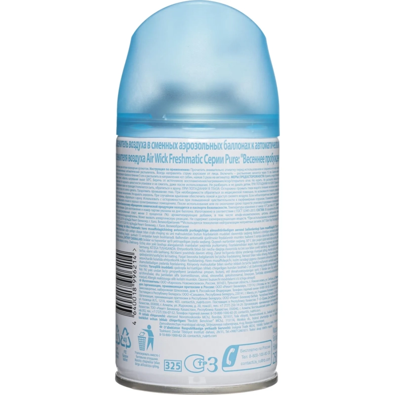 Баллон сменный для автоосвежителя Air Wick Pure Весеннее пробуждение, 250мл