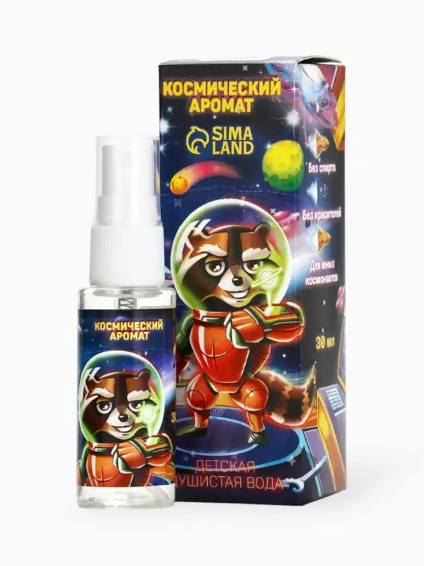 Душистая вода для мальчиков &laquo;Космический аромат&raquo;, аромат витаминный тоник, 30 мл