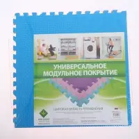 Мягкий коврик - пазл, 4 детали, универсальный, 60&times;60, МИКС